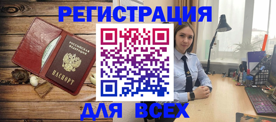 прописка гарантия в Зеленогорске