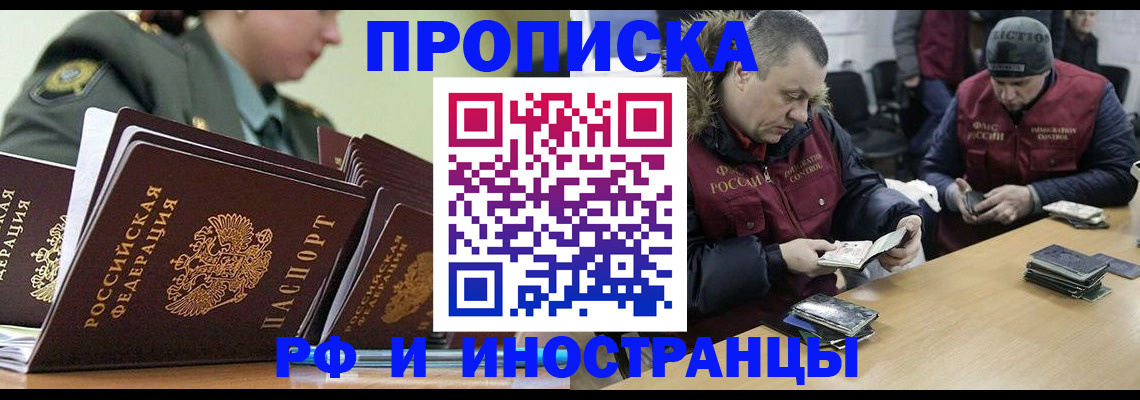 регистрация для школы в Зеленогорске